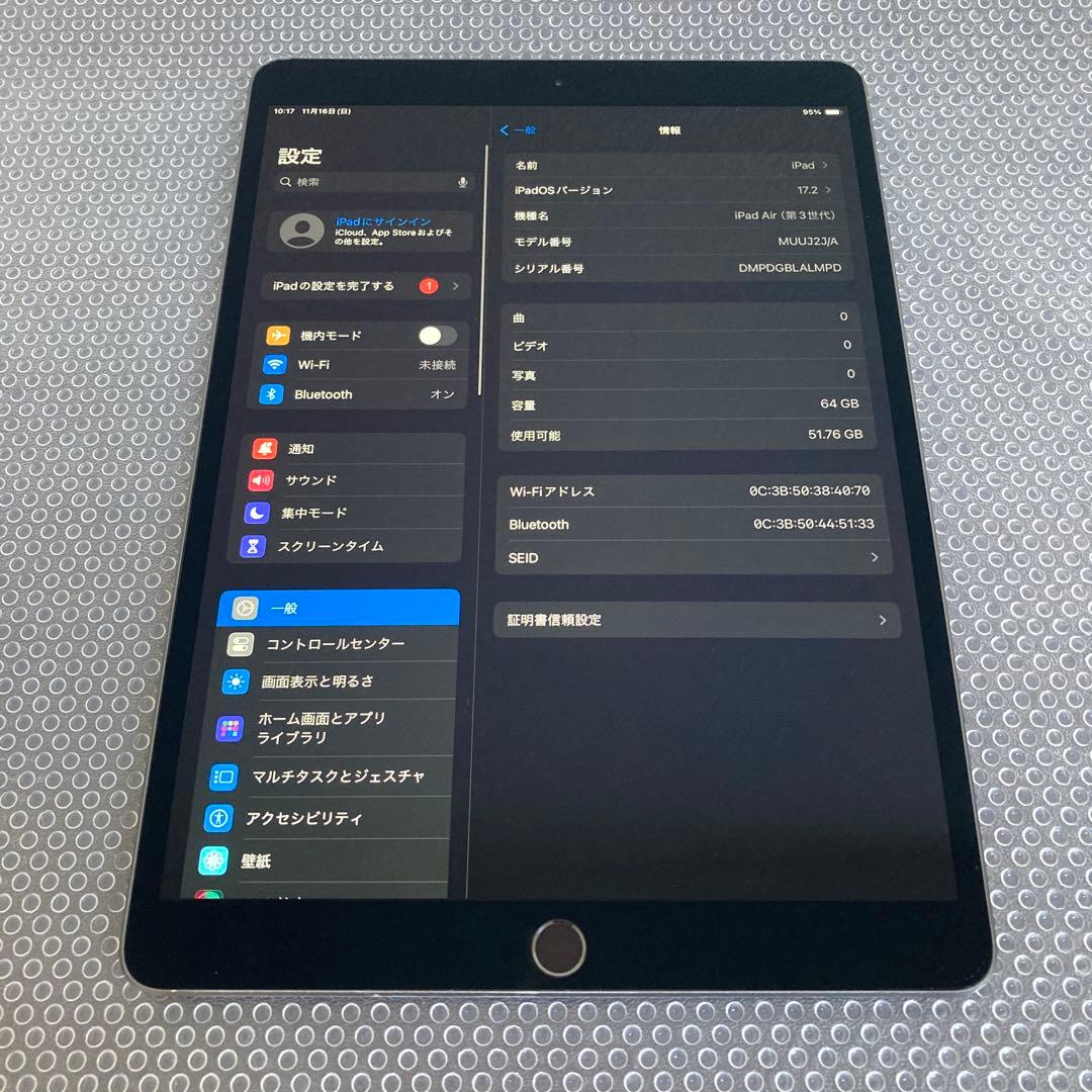 3006 電池良好☆iPad Air3 第3世代 64GB WIFIモデル☆