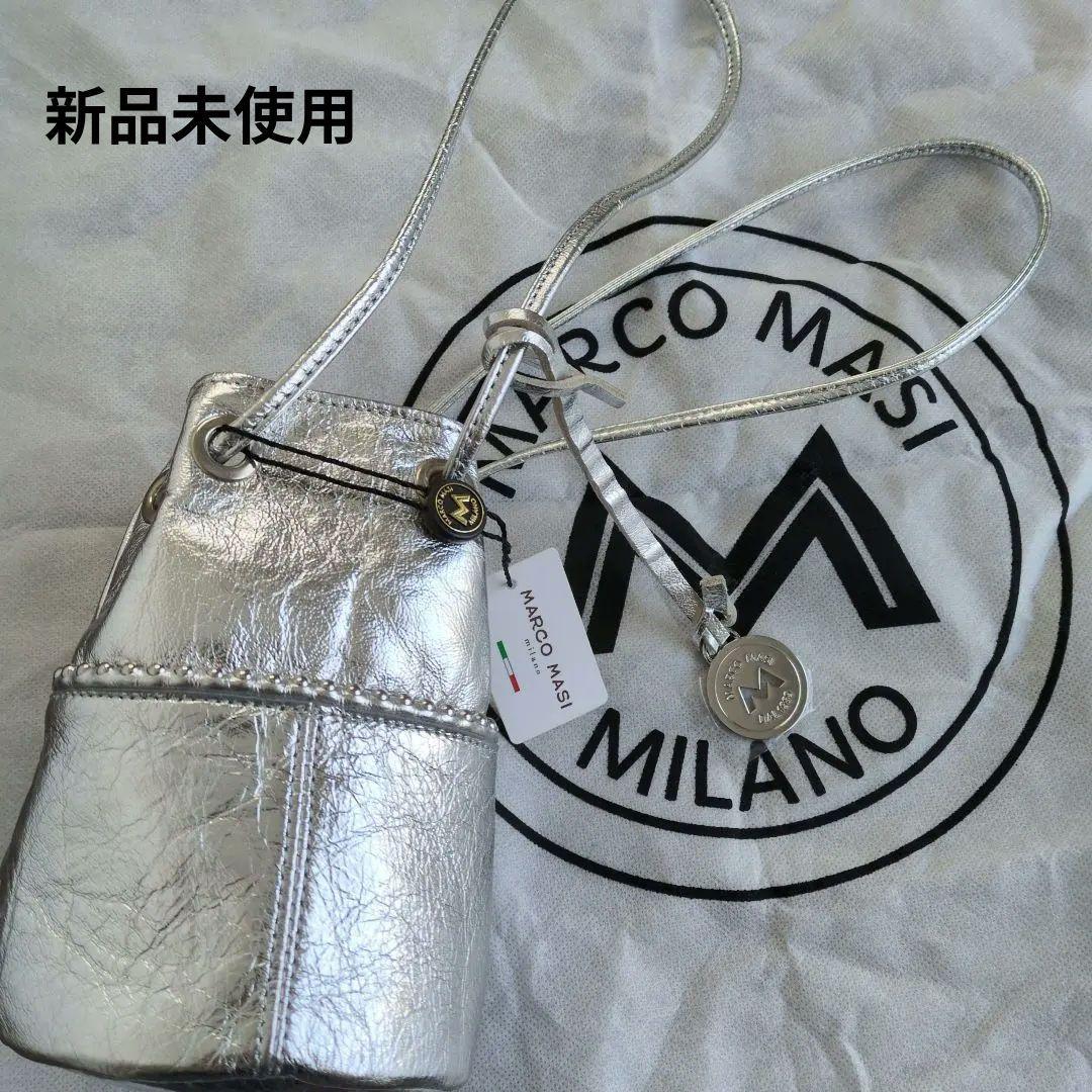 新品未使用MARCO MASI/マルコ・マージ巾着　ショルダーバッグバケツバッグ