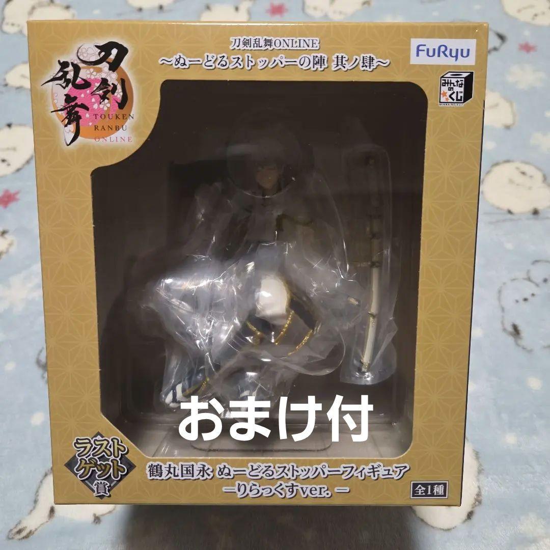 おまけ有 刀剣乱舞 LG賞鶴丸国永りらっくすver. ぬーどるストッパーの陣