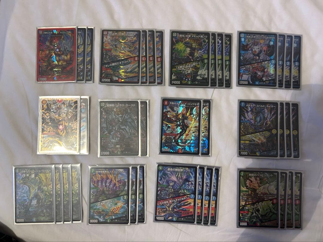 デュエルマスターズ シータカイザー刃鬼デッキ＋調整パーツ付き