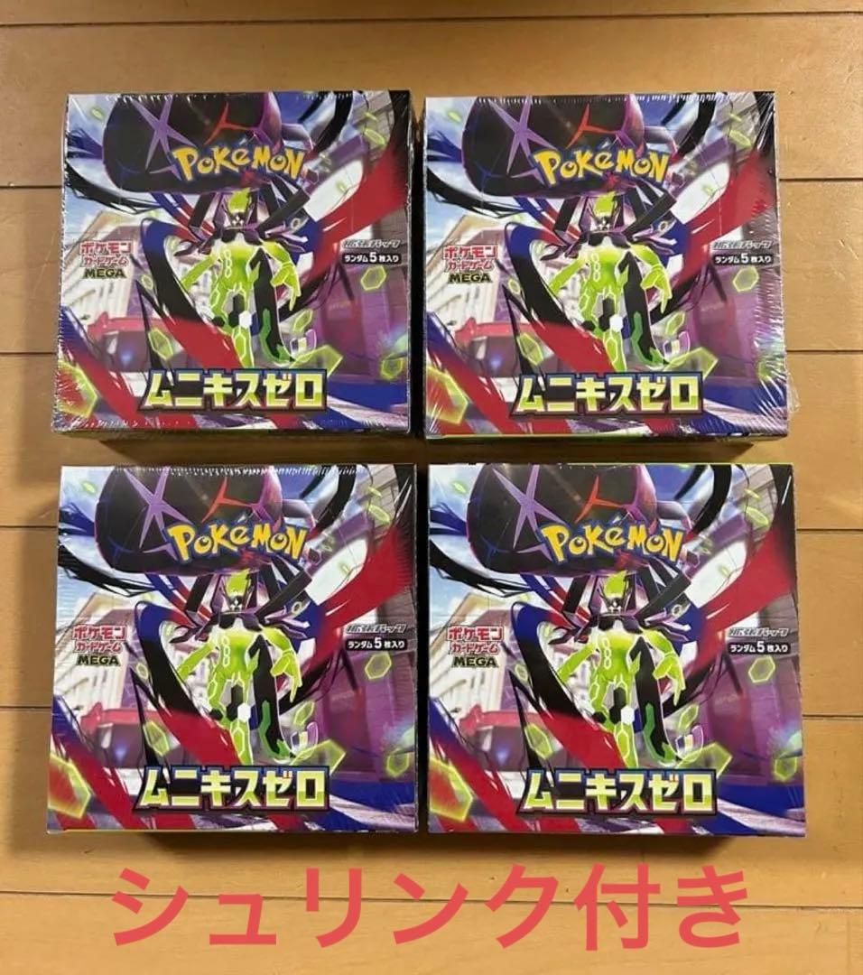 ポケモンカードゲーム ムニキスゼロ　4ボックス　シュリンク付き