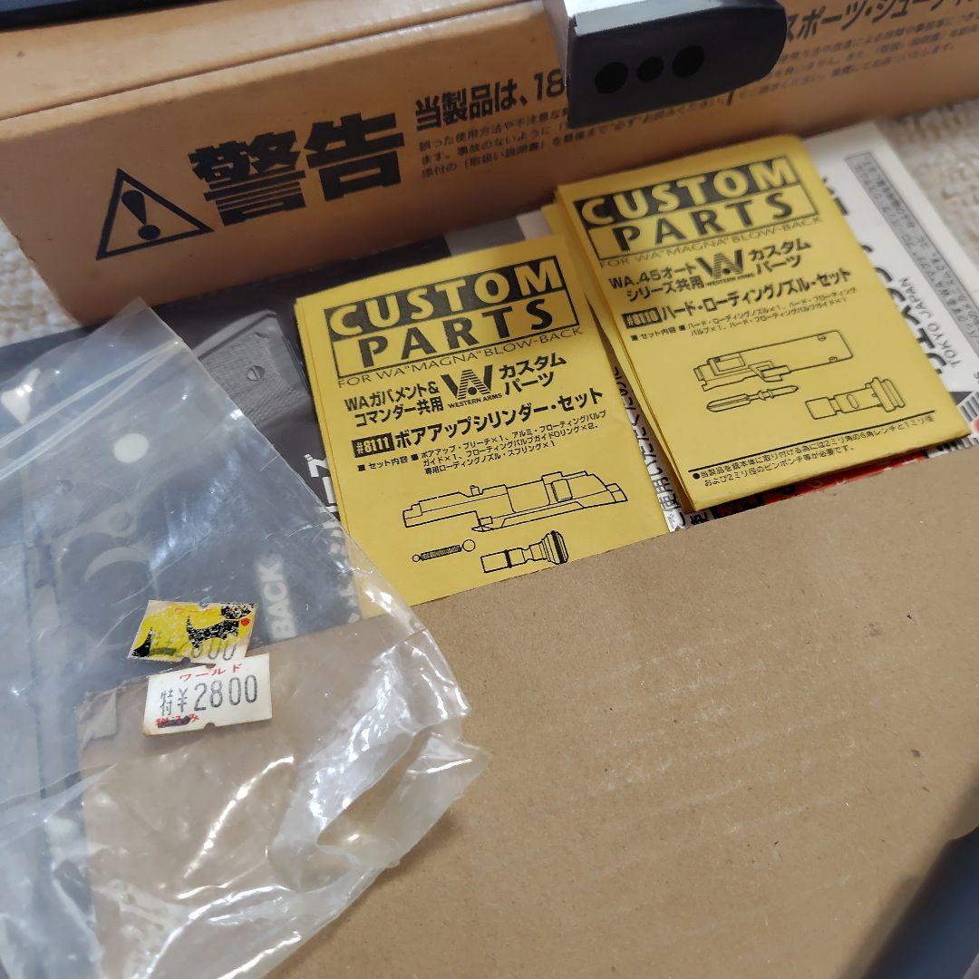 か*ゃ様 WESTERN ARMS COMBAT COMMANDER ガスガン