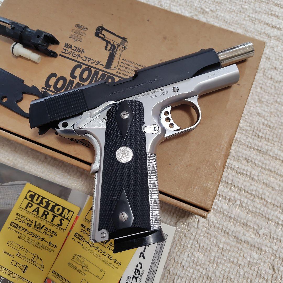 か*ゃ様 WESTERN ARMS COMBAT COMMANDER ガスガン