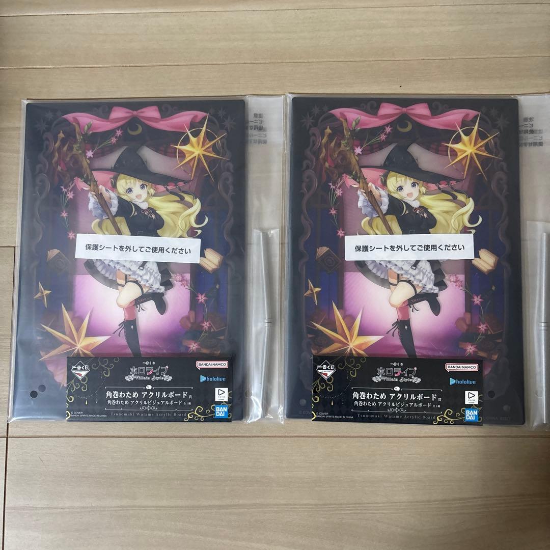 角巻わためグッズ13点セット