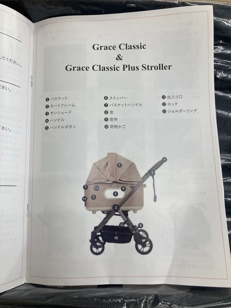 ★新品未使用★ Tails Grace Classic ペットカート