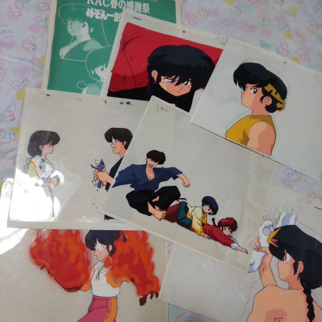 み*な様 らんま 1/2 セル画 まとめ売り あかね 乱馬 良牙 かすみ 他