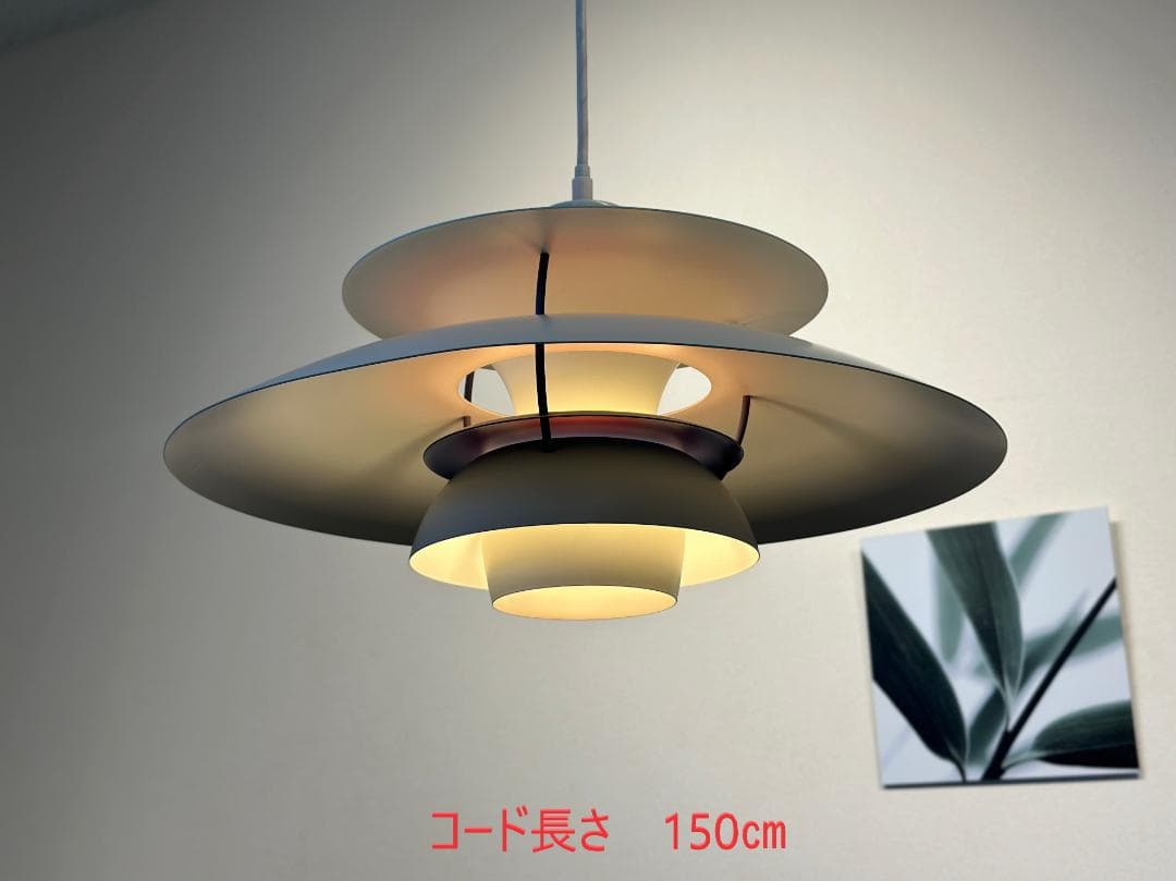 正規品■ルイスポールセン■PH 5　ペンダントライト　ホワイト　コード150cm