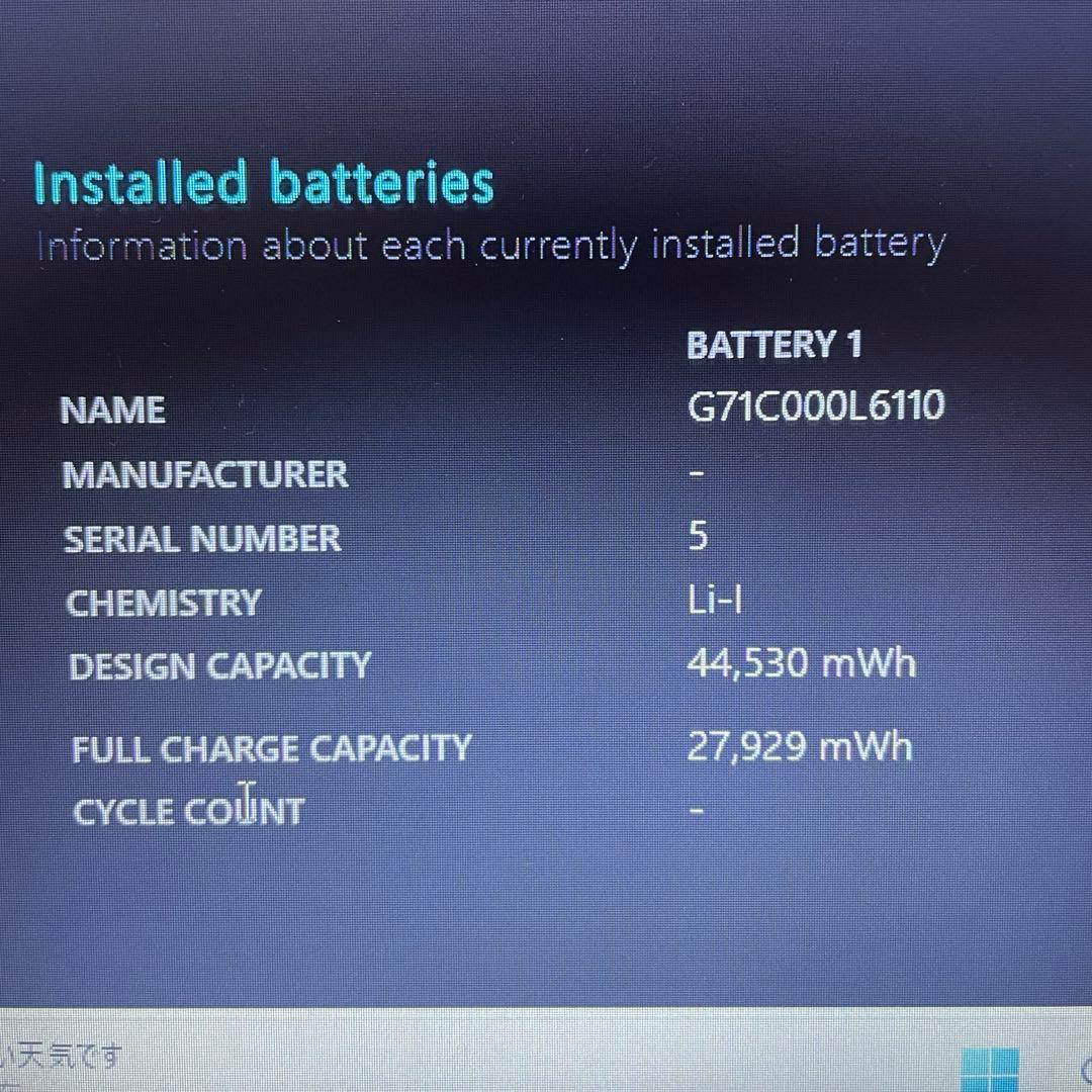 Windowsノート本体 dynabook B65/DN i3 SSD128GB 8GB Win11Pro