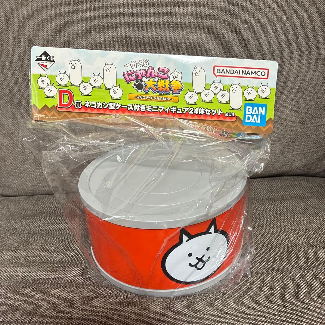 【D賞 ネコカン型ケース付きミニフィギュア24体セット】一番くじ にゃんこ大戦争