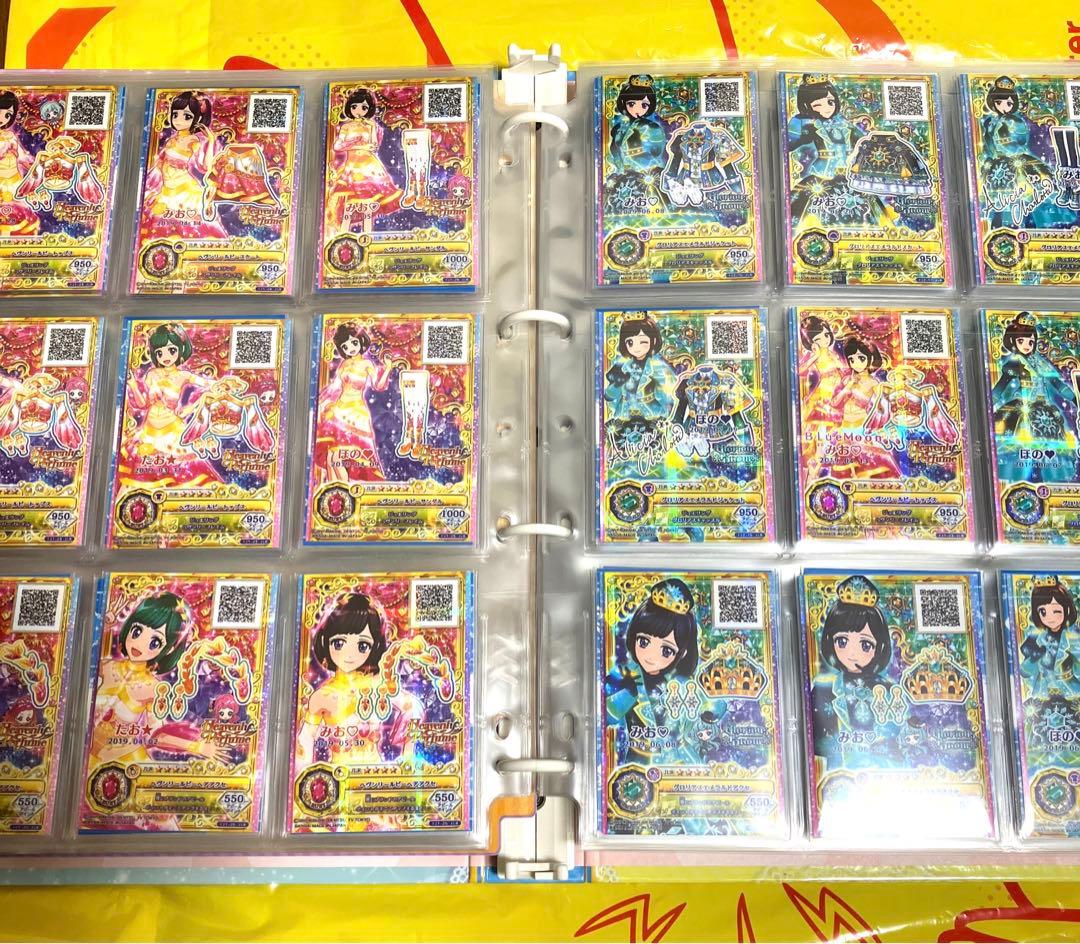 アイカツ卒業セット③ バインダーつき　360枚