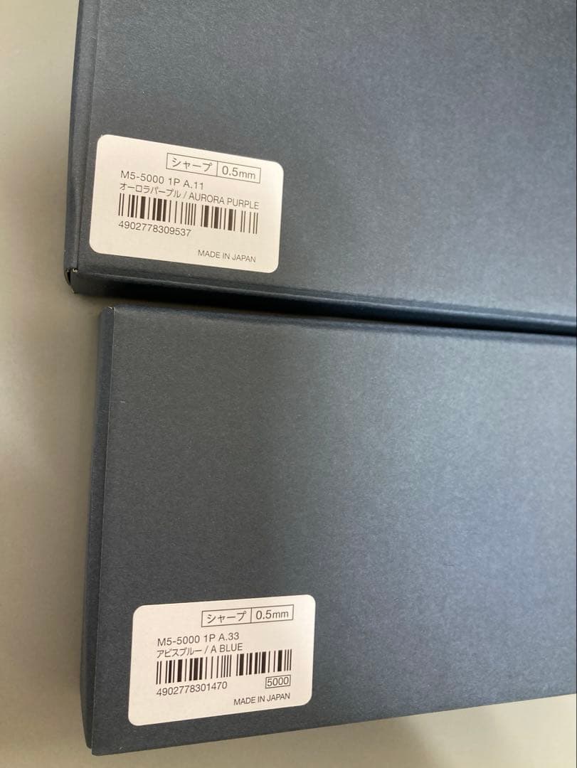 クルトガダイブ　オーロラパープル　アビスブルー