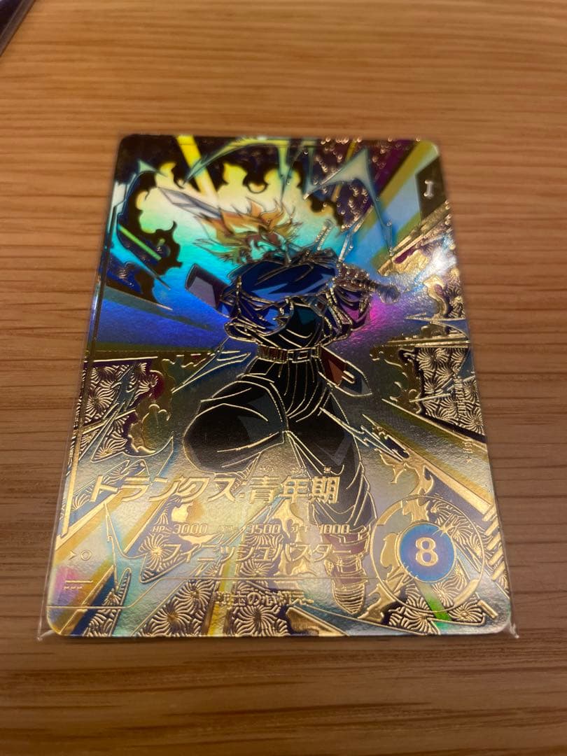 スーパーダイバーズ 大会参加賞 トランクス パラレル