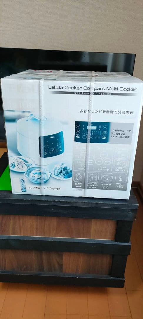 T-fal 電気圧力鍋 CY3501JP　新品未開封