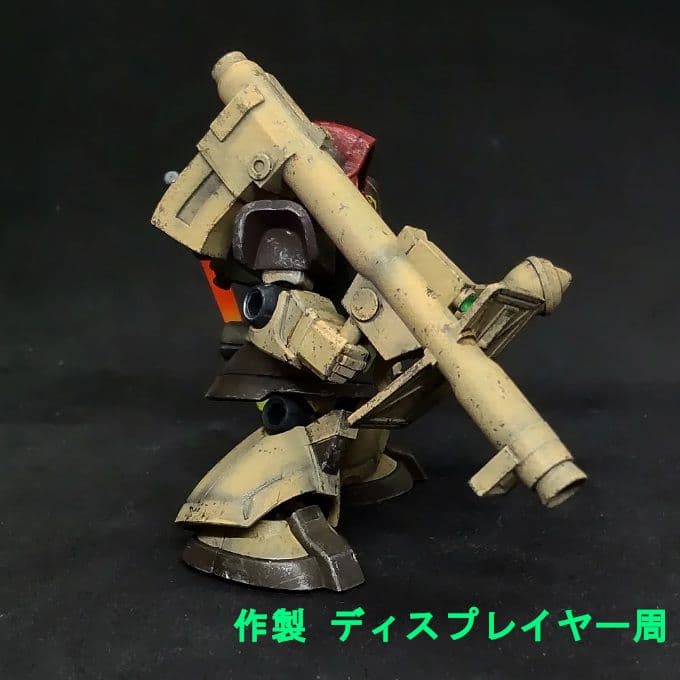 も*ん様 ドム デザートカラー ラケーテンバズ装備 モビルスーツアンサンブル 0