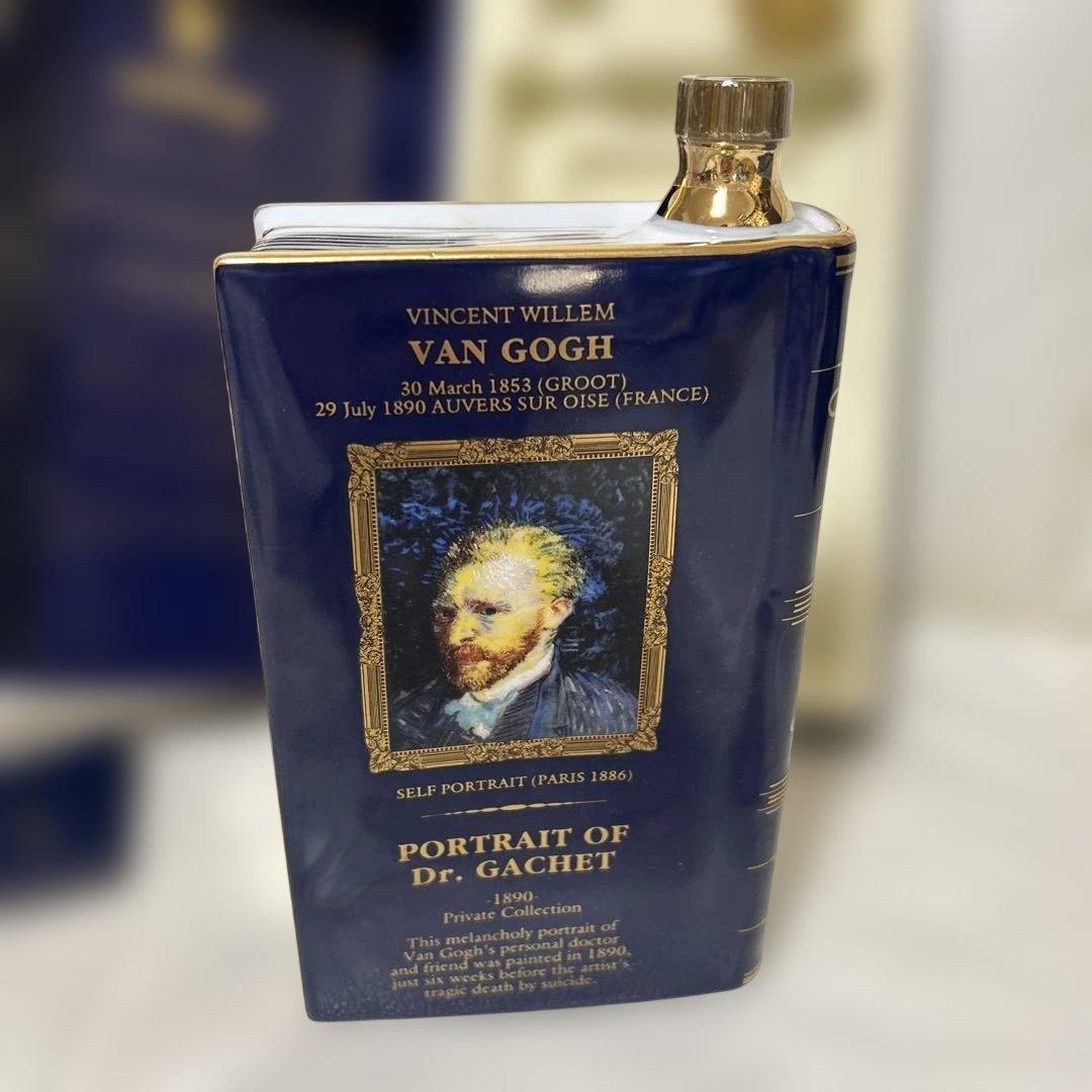 CAMUS カミュ コニャック グラン・マスターズ・コレクション