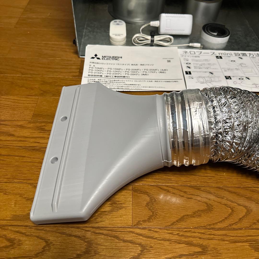 【極美品】ガットワークス ネロブースmini 模型用塗装ブース