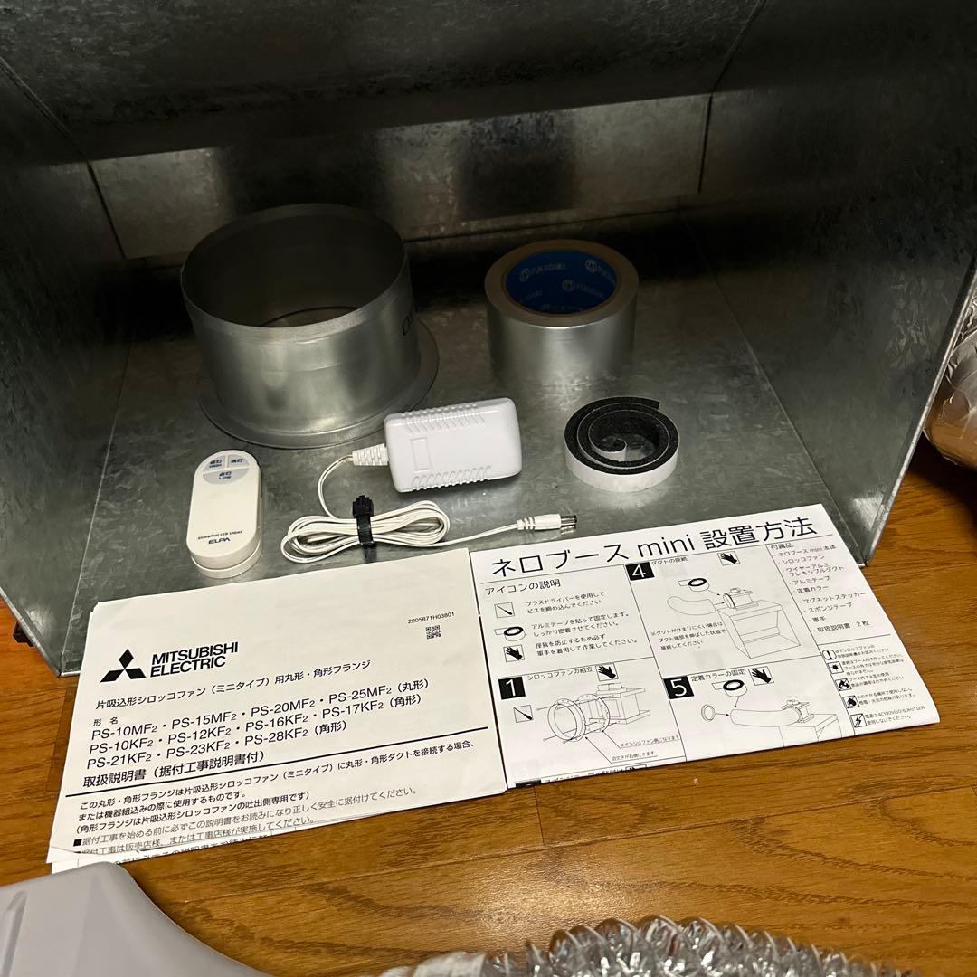 【極美品】ガットワークス ネロブースmini 模型用塗装ブース