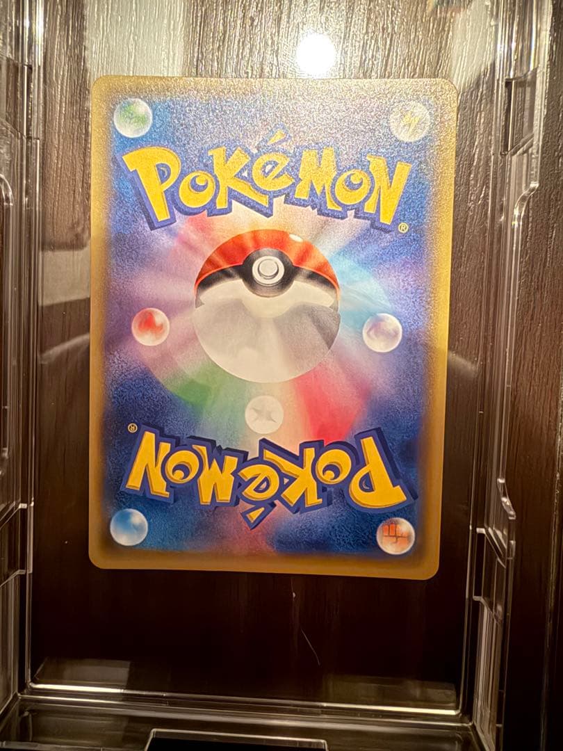 サナ SR THE BEST OF XY 185/171