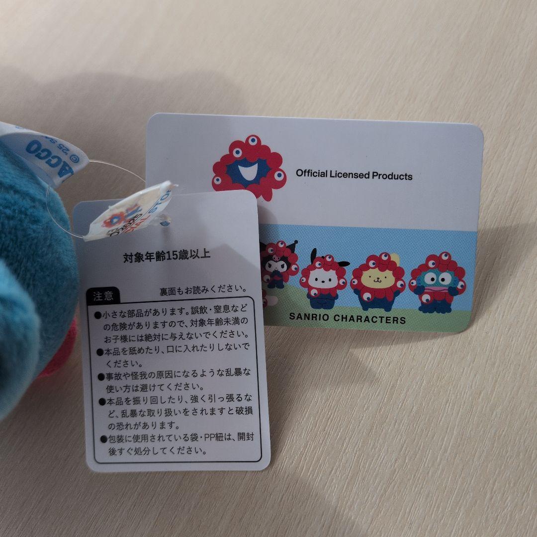 関西万博　 サンリオ　なりきり　ぬいぐるみ　ポチャッコ　M