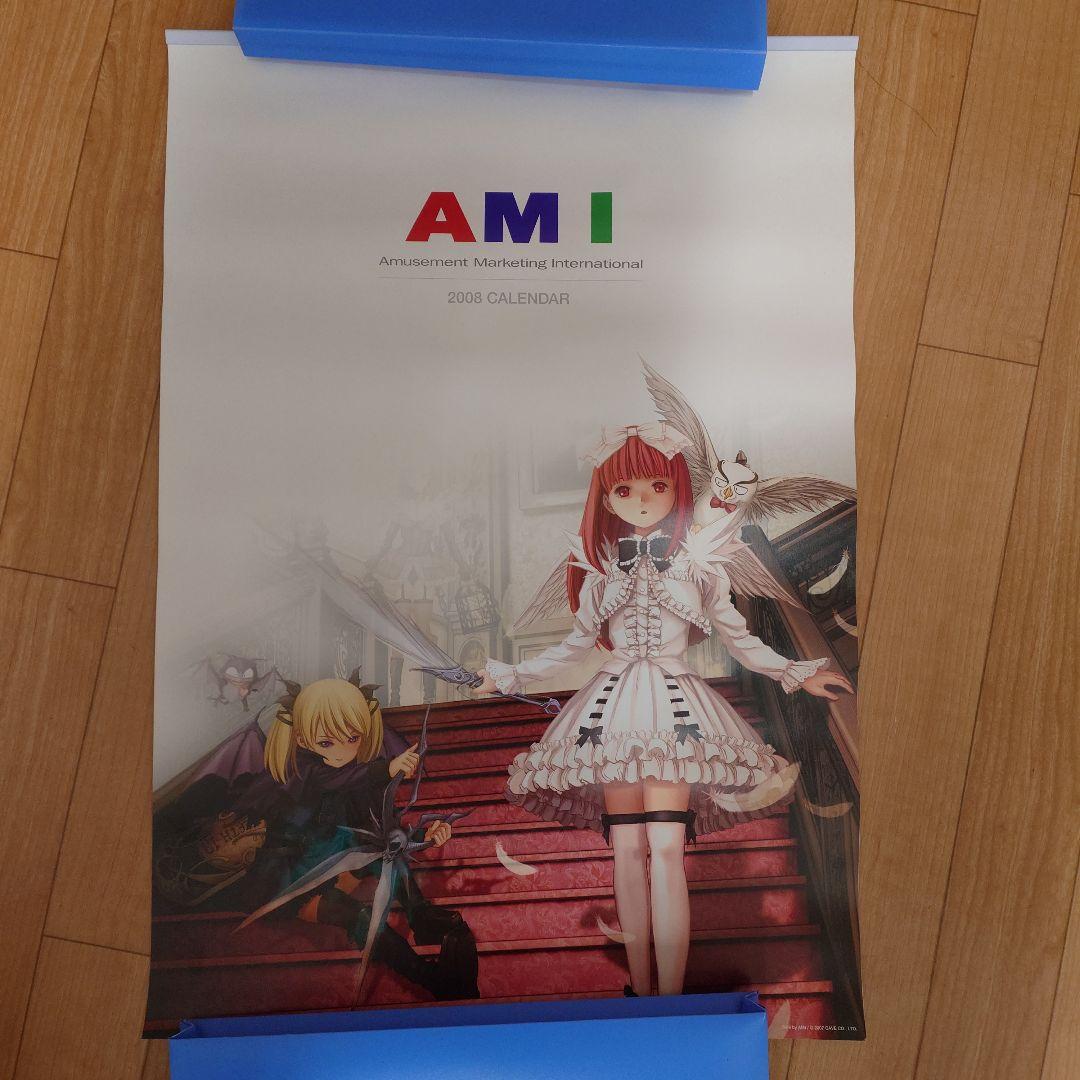 超希少 AMI 2008 ケイブ アーケードゲーム カレンダー