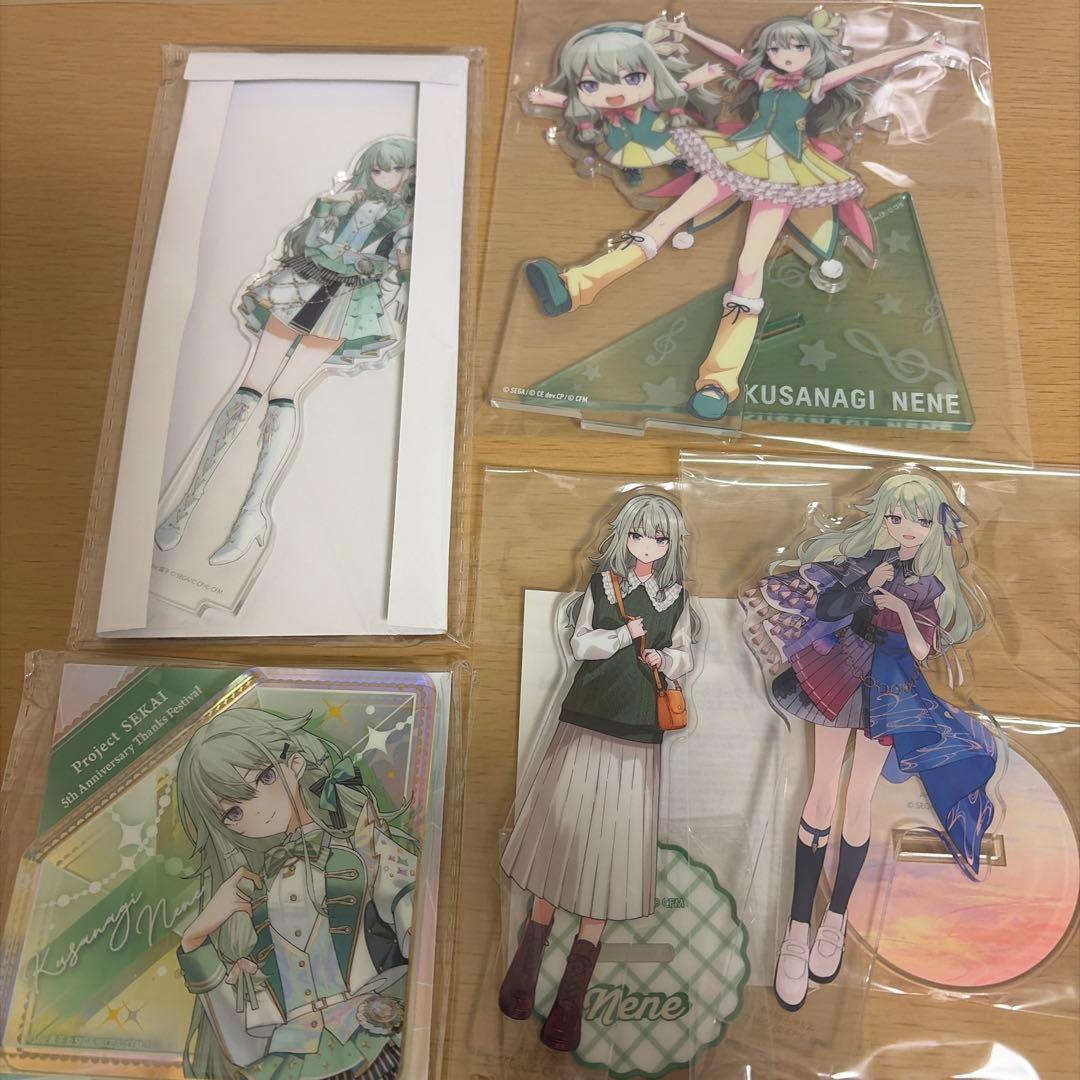 プロセカ 草薙寧々 グッズまとめ売り 5点