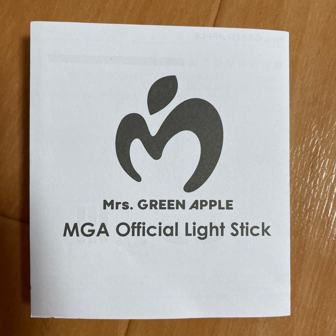 MGA オフィシャルライトスティック