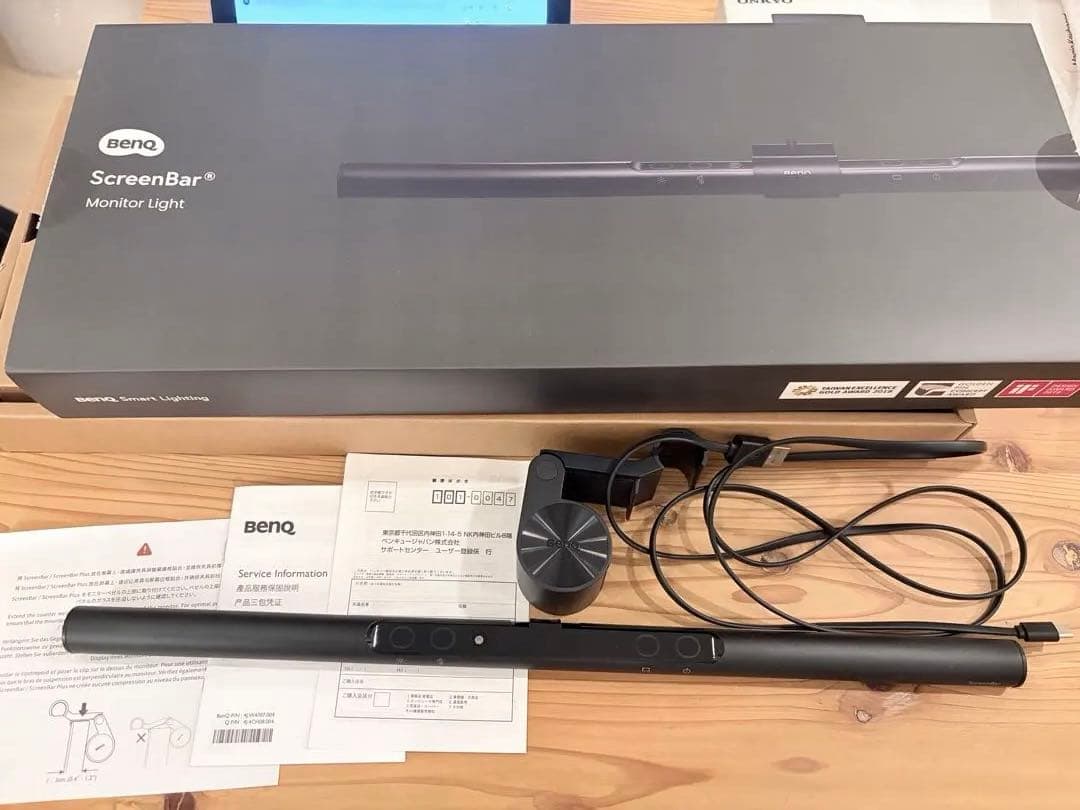 美品　BenQ ScreenBar モニターライト ブラック