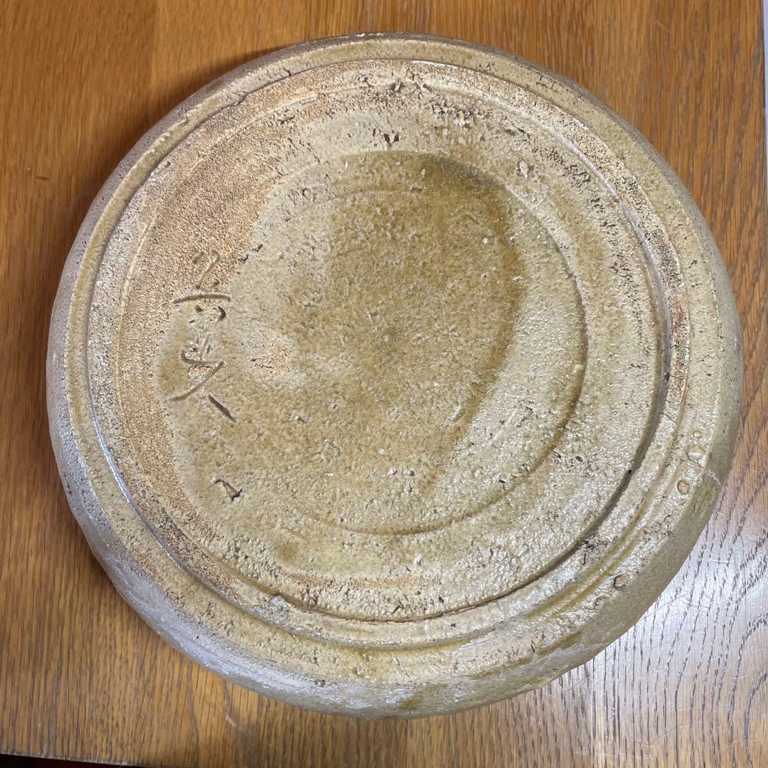 魯山人　黄瀬戸鉢　坂田甚内　ガラス皿５枚　箱なし