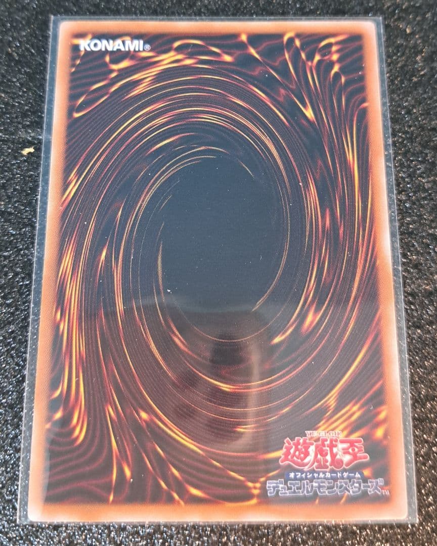 ★希少5つ目個体★遊戯王【PSE 閃刀起動リンケージ】限定プロモーション