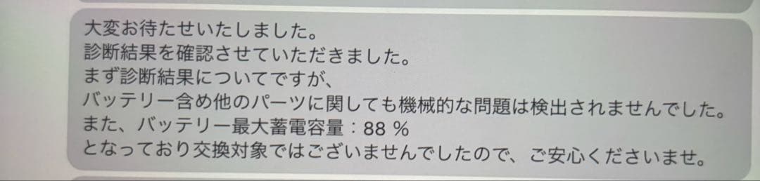 Apple iPad Air パープル Apple Pencil 第2世代