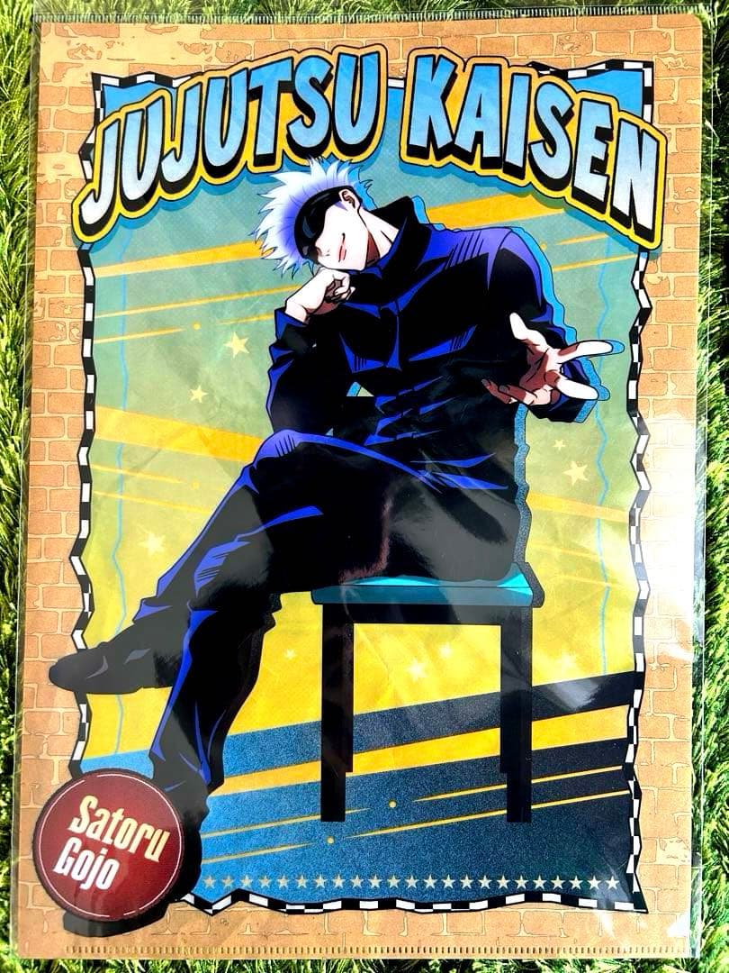 呪術廻戦　五条悟　クリアファイル　A4 椅子　アニメイト