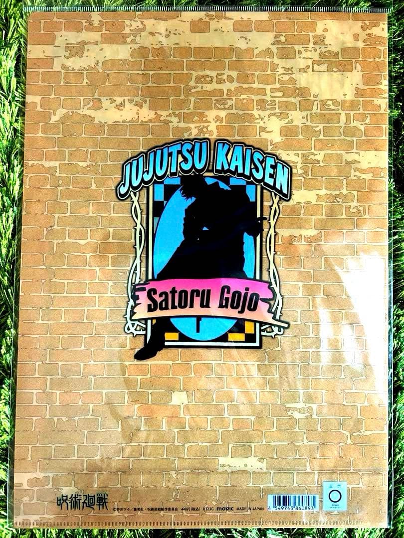 呪術廻戦　五条悟　クリアファイル　A4 椅子　アニメイト