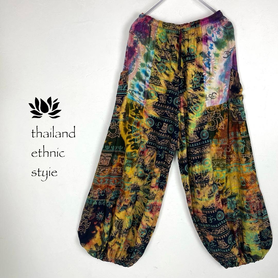 専用です！　　レーヨンアラジンパンツ　ヒンディー文字　タイダイ染め　F121