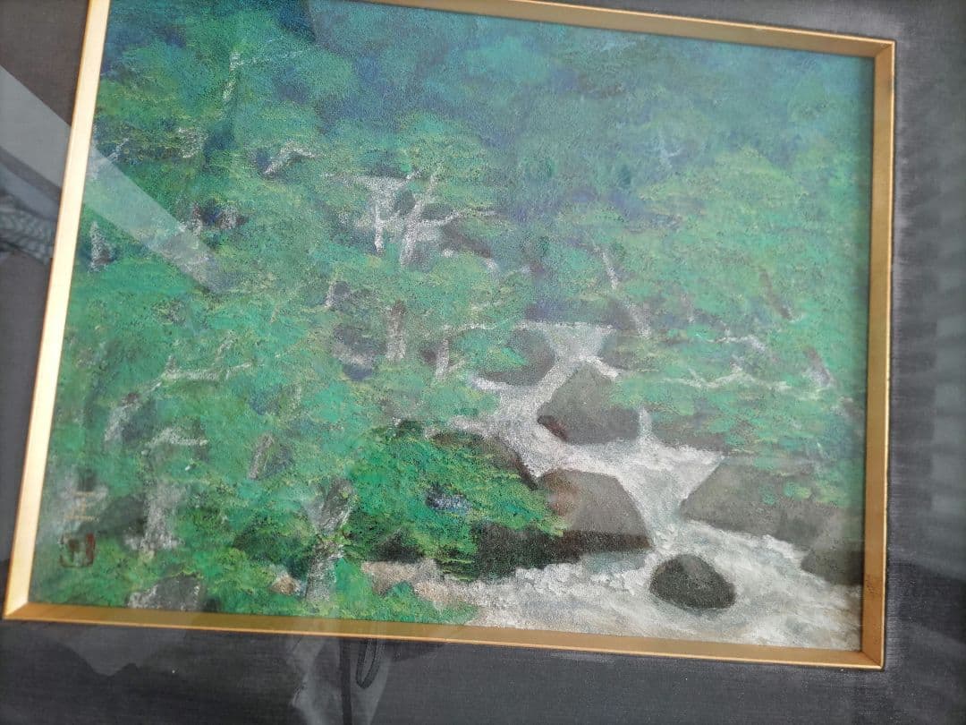 根本正　風景画　額縁いり