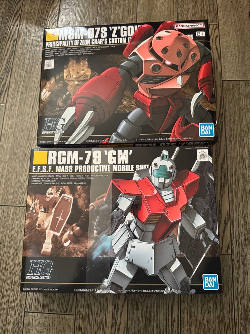 HG ガンプラ セット RX-78-02 ZAKU II など