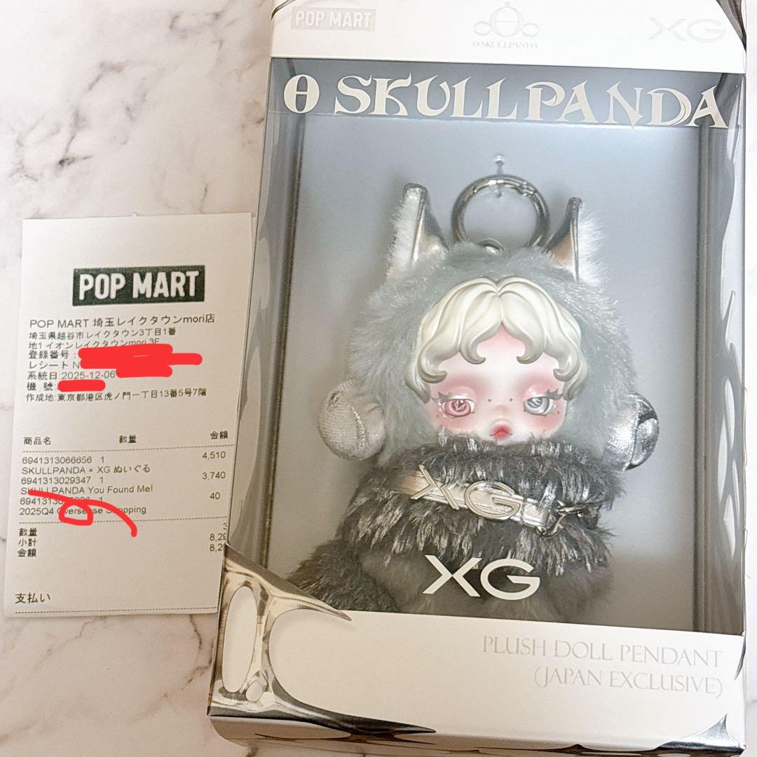 【正規品】POPMART SKULLPANDA × XG