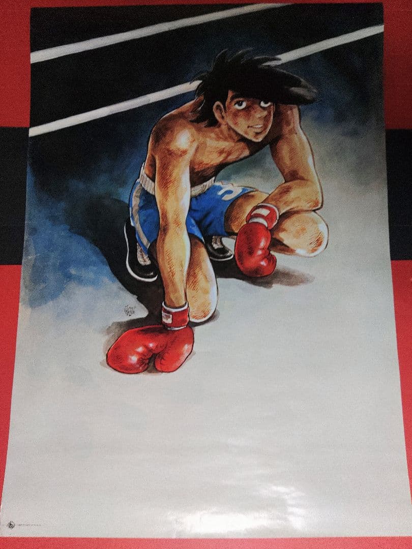 アニメポスター　あしたのジョー　A1 ちばてつや