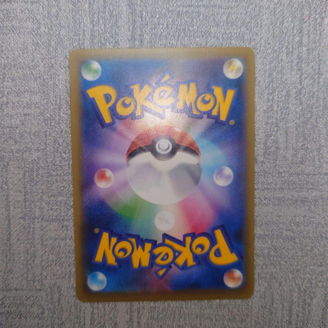 ギャラドスEX UR XY9 破天の怒り 089/080