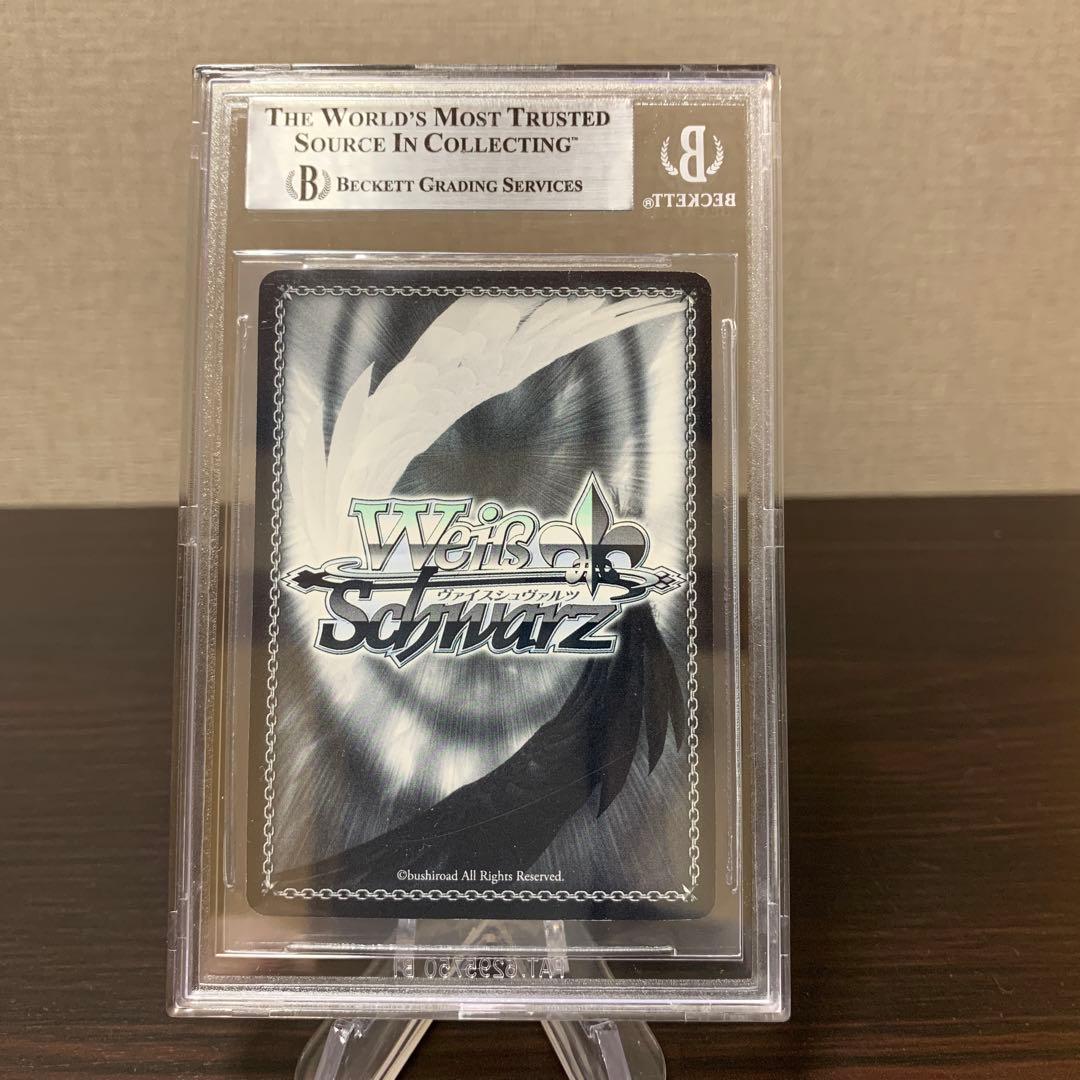 ヴァイスシュヴァルツ　とある科学の超電磁砲　パッションオレンジ美琴　 BGS9点