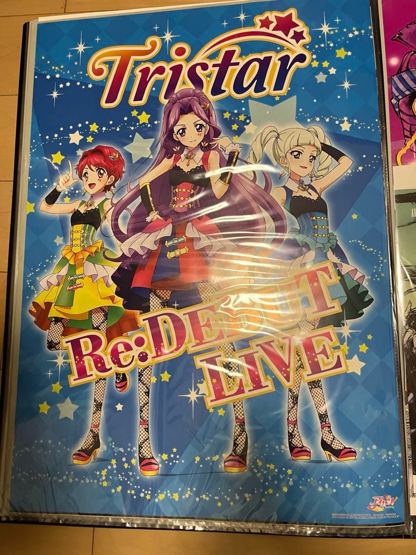 トライスター　B2 ポスター　アイカツ　ユリカ　美月　かえで