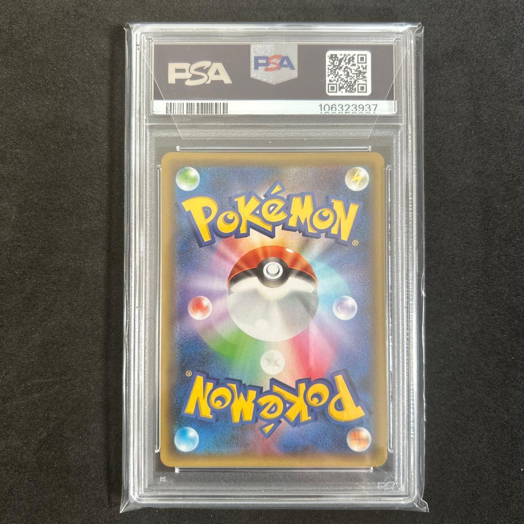 PSA10 ガブリアスC LV.X 018/025 s8a-P 25th