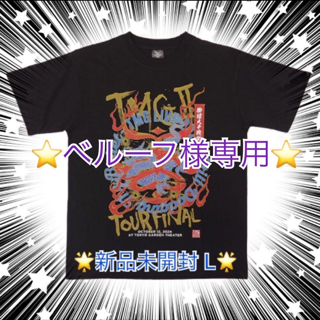 【ベルーフ】稲葉浩志/松本孝弘 Tシャツ7点セット♪