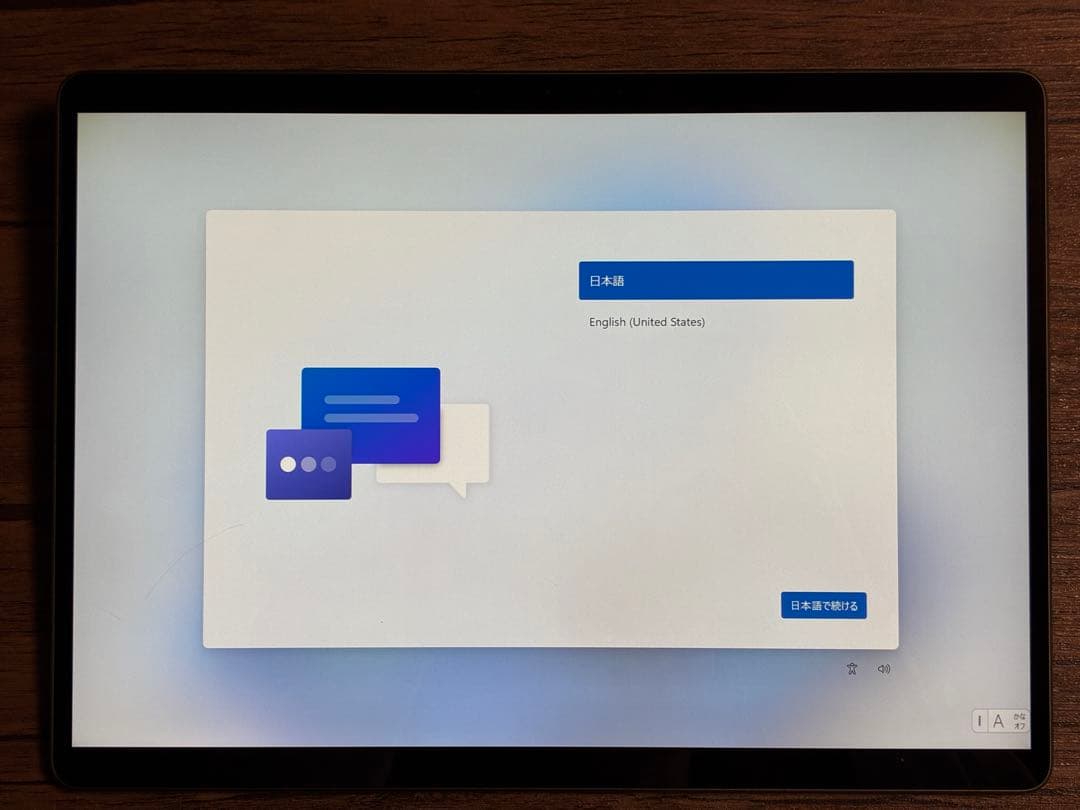 サ*ン様 Surface Pro 9 i5 8GB 256GB フォレスト