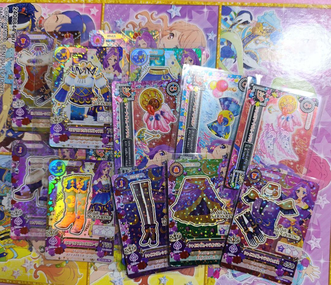 神崎美月 アイカツカード まとめ アイカツ