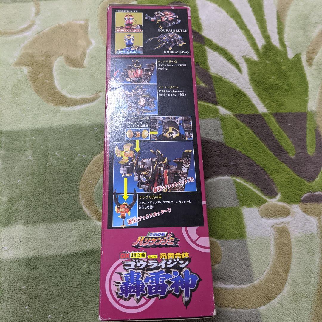 DX 超合金　轟雷神　ゴウライジン　忍風戦隊　ハリケンジャー　ロボット　ロボ