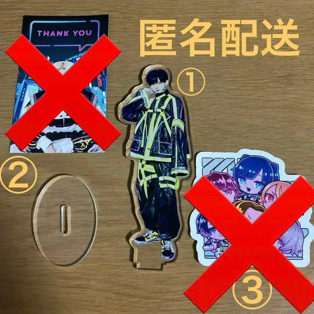 まさむね　夢喰NEON グッズ　アクスタ