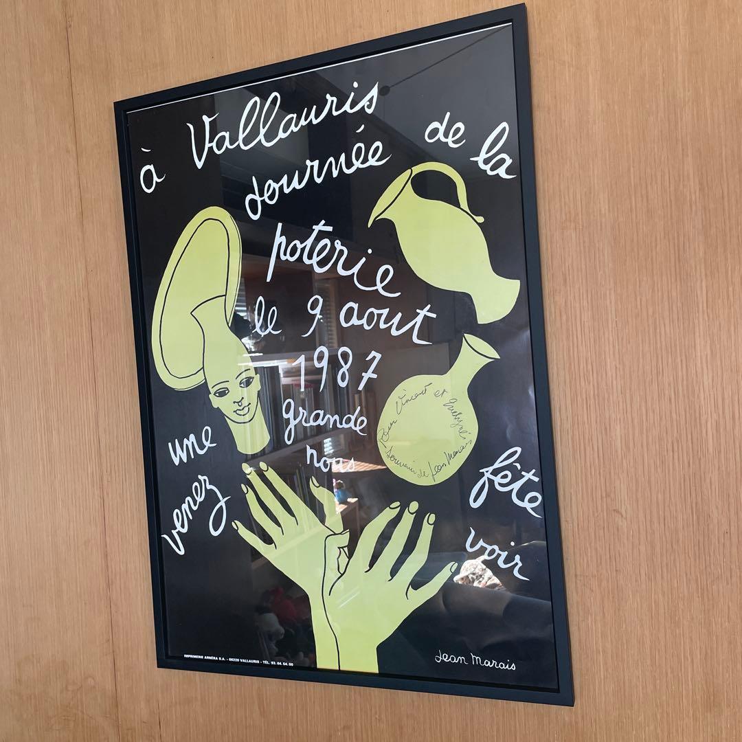 希少＊Jean marais ポスター アイアンフレーム付 1980年代