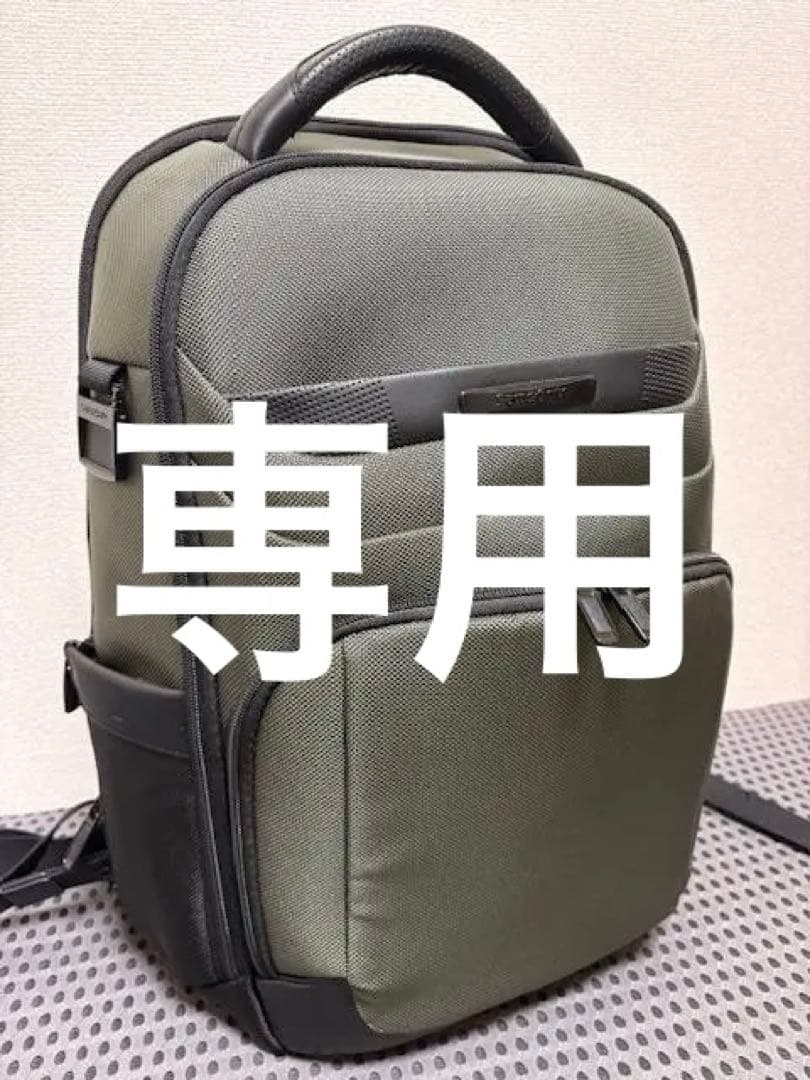 サムソナイト プロデラックス バックパック　【美品】