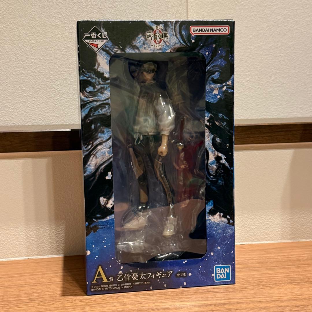 一番くじ 劇場版 呪術廻戦0 A賞乙骨憂太 ラストワン祈本里香覚醒ver セット