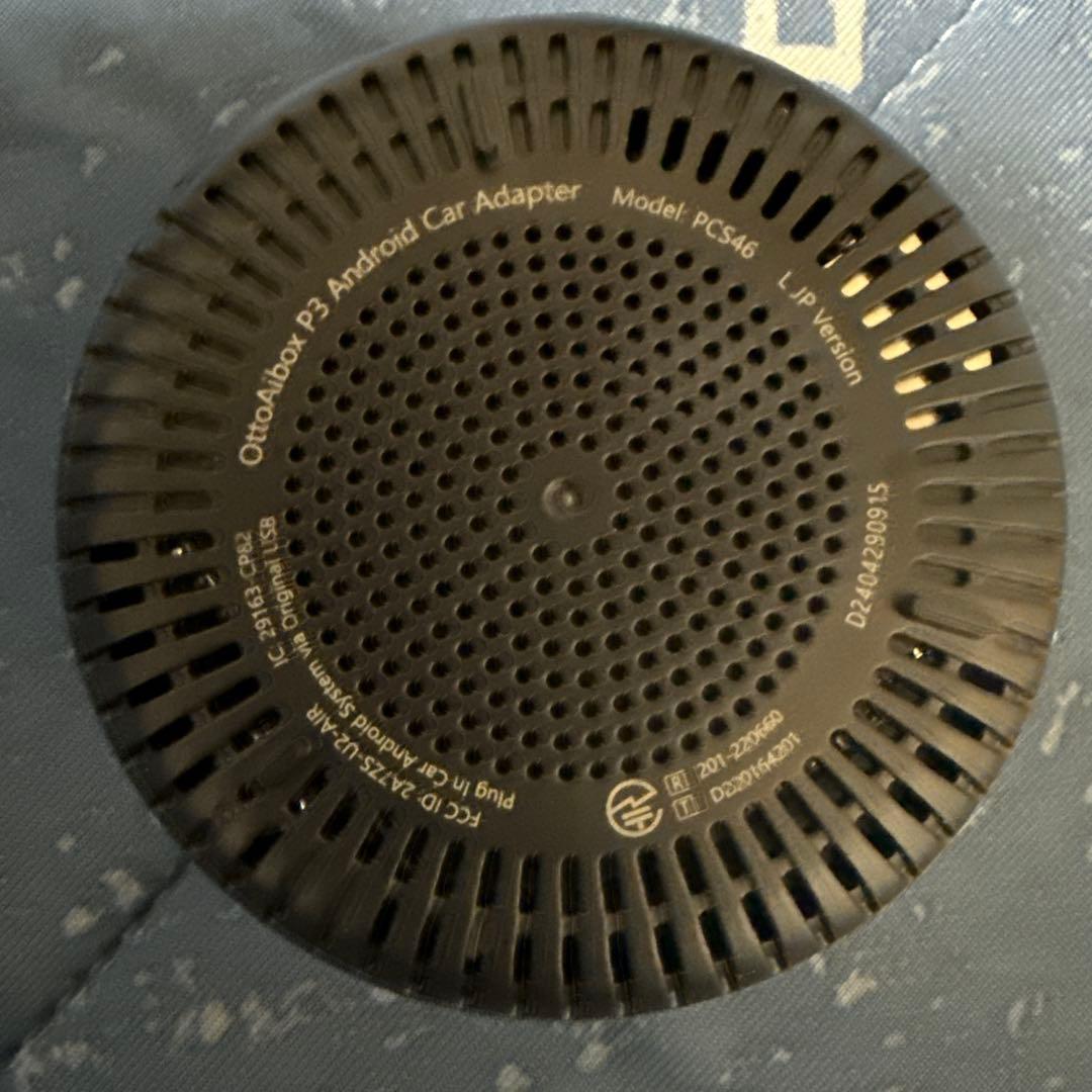 オットキャストp3